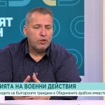 Одисей Спасов: Българите в чужбина не могат да се приберат заради хаоса в институциите