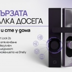 Умната ключалка LOQED Touch Smart Lock 2s е по-бърза от всякога