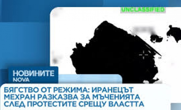 Бягство от режима: Иранецът Мехран разказва за мъченията след протестите срещу властта