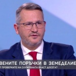 Министър Христанов: Подготвен съм за умишлени атаки към мен, а моето желание е да живеем в държава с контрол срещу злоупотребите