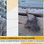 Без тераси, климатици и с течащ покрив: Жители на блокове във Велико Търново се оплакват от некачествено саниране