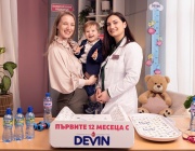 Първата годинка – увереност, самостоятелност и ново начало