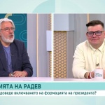 По пътя към властта: Каква ще бъде предизборната кампания