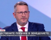 Министър Христанов: Подготвен съм за умишлени атаки към мен, а моето желание е да живеем в държава с контрол срещу злоупотребите