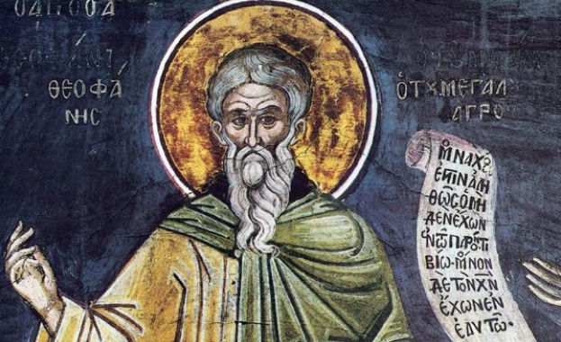 Преп. Теофан Изповедник. Св. Григорий Двоеслов. Преп. Симеон, Нови Богослов