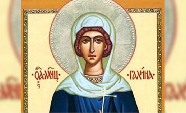 Св. Кодрат и Галина