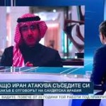 Защо Иран атакува съседите си