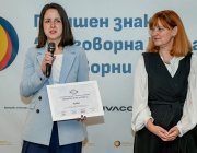 Yettel спечели награда за дарителските и доброволческите инициативи за служителите си