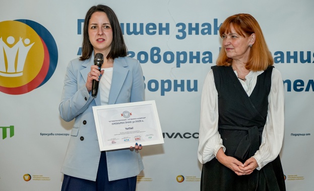 Yettel спечели награда за дарителските и доброволческите инициативи за служителите си