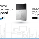 Shelly X представя AI-подпомагано разработване на smart продукти на Embedded World 2026