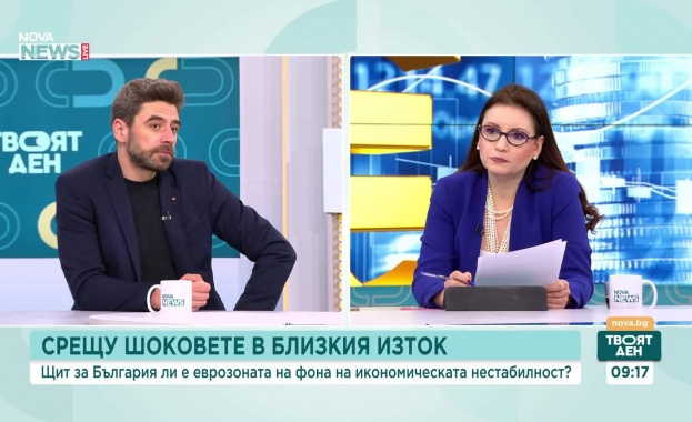 Щит за България ли е еврозоната срещу шоковете от Близкия изток