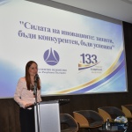 Министър Ирина Щонова: Иновациите са двигател на модерната индустрия и ключ за икономически растеж