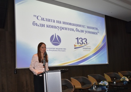 Министър Ирина Щонова: Иновациите са двигател на модерната индустрия и ключ за икономически растеж