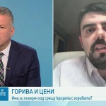 Мартин Владимиров: Няма риск за доставките на горива за България