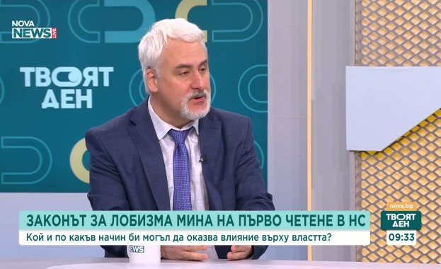 Право на прозрачност или параван на властта: Легитимен ли е новият законопроект за лобизма