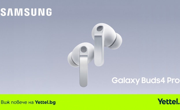 Новите серии Samsung Galaxy S26 и Samsung Galaxy Buds4 вече се предлагат в Yettel 
