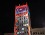 Светлинна приказка в Габрово