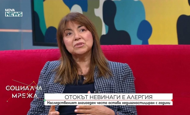 Наследственият ангиоедем - симптоми и лечение