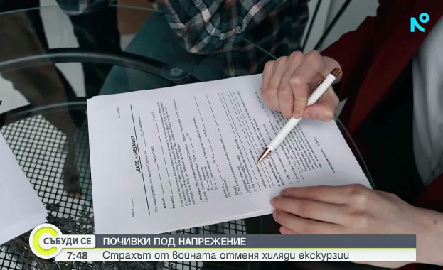 Страхът от войната отменя хиляди екскурзии