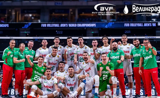 Велинград Alcalia е официален партньор на националните отбори по волейбол