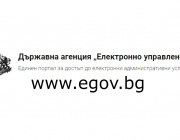 Над 3000 души са подали електронно заявление за компенсация за поскъпването на горивата чрез Портала на МЕУ