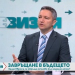 Вигенин: Европа плаща най-високата цена за войната в Иран, ядрената енергия е инструмент за независимост