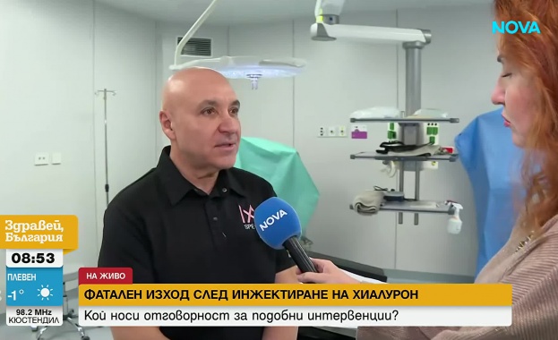 Колко опасно може да бъде поставянето на хиалурон в областта на гърдите?