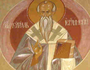 Св. Кирил, патриарх Йерусалимски