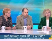Кой срещу кого на 19 април? Как заявката на Румен Радев пренарежда картите за изборите