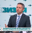 Вигенин: Европа плаща най-високата цена за войната в Иран, ядрената енергия е инструмент за независимост