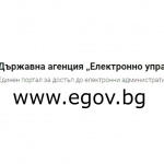 Над 3000 души са подали електронно заявление за компенсация за поскъпването на горивата чрез Портала на МЕУ