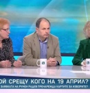 Кой срещу кого на 19 април? Как заявката на Румен Радев пренарежда картите за изборите
