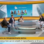 Какви са скритите послания в листите за предсрочните избори