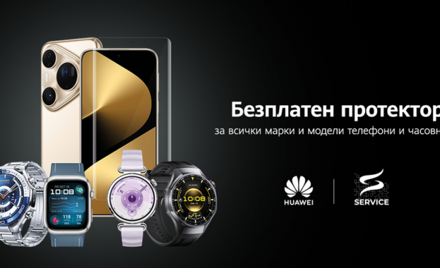 Нова инициатива на HUAWEI за безплатно поставяне на протектори на смартфони и смартчасовници от всички марки – този път в Holiday Park Sofia в Красно село 