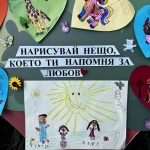 Деца от цялата страна разказват как изглежда доброто през техните очи