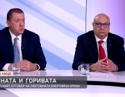 За цената и доставките на газ