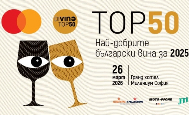 DiVino TOP 50 2025 събира елита на българското вино в София