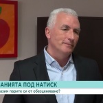 Как да предпазим парите си от обезценяване