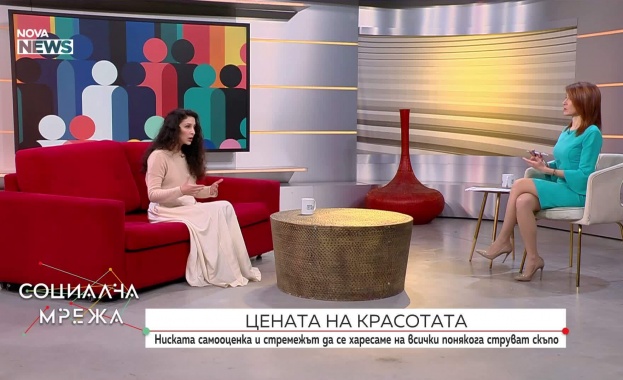 Цената на красотата: За какво да внимаваме при избор на козметични процедури