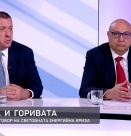 За цената и доставките на газ