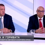 За цената и доставките на газ