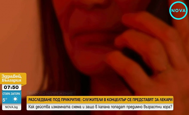 Училище за измами: Как оператори в колцентър се представят за лекари