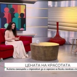 Цената на красотата: За какво да внимаваме при избор на козметични процедури