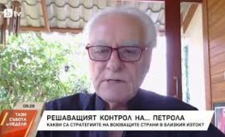 Анализатор: Ескалация извън страните в конфликта е почти невъзможна