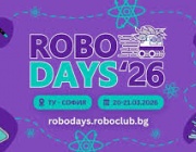 Дни на роботиката