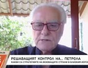 Анализатор: Ескалация извън страните в конфликта е почти невъзможна