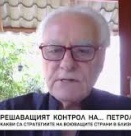 Анализатор: Ескалация извън страните в конфликта е почти невъзможна