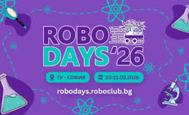 Дни на роботиката