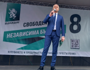 „Възраждане“ откри предизборната си кампания пред Народен театър „Иван Вазов“ и проведе шествие, съпроводено от гайди