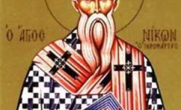 Св. свщмчк Никон. Св. прпмчк Лука Одрински. (Вечерта - Малко повечерие с целия канон на св. Андрей Критски)